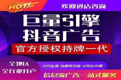 竞价排名关键词优化技巧解析