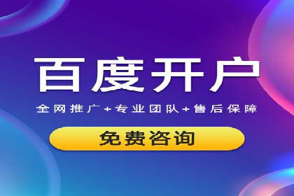 竞价端口开户实战，案例分析精选